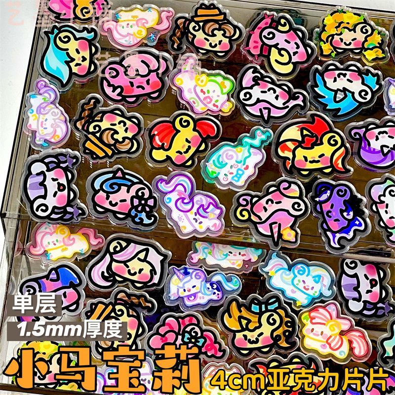 My Little Pony 4cm Single-laye - Display Case Acrylic avaliação e preço