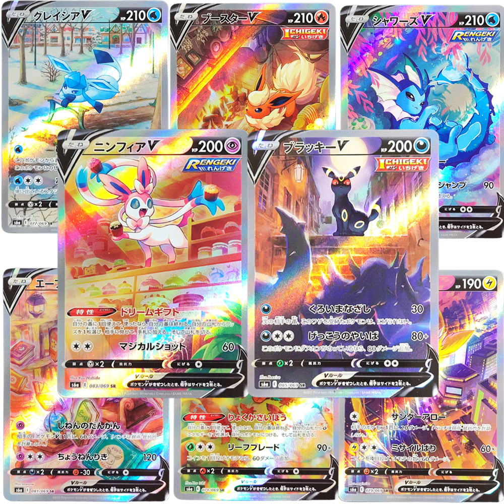 Proxy Pokemon Japanese Foil Ca - Pokemon Binder Card avaliação e preço