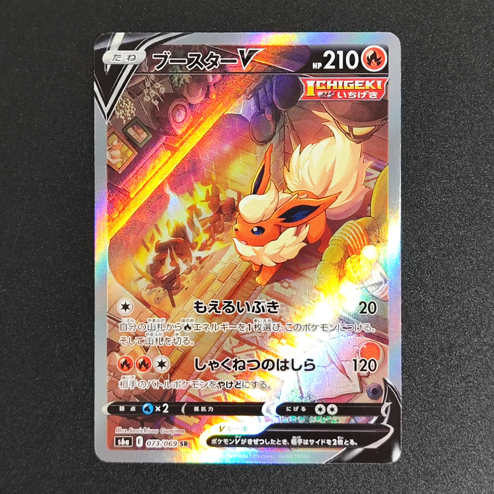 Proxy Pokemon Japanese Foil Ca - Pokemon Binder Card avaliação e preço