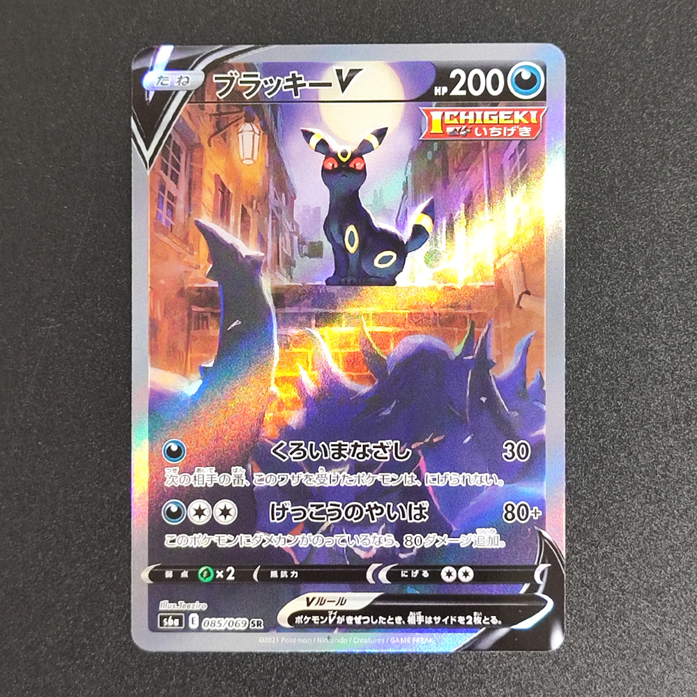 Proxy Pokemon Japanese Foil Ca - Pokemon Binder Card avaliação e preço