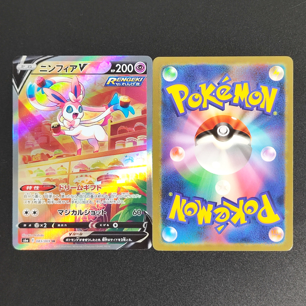 Proxy Pokemon Japanese Foil Ca - Pokemon Binder Card avaliação e preço