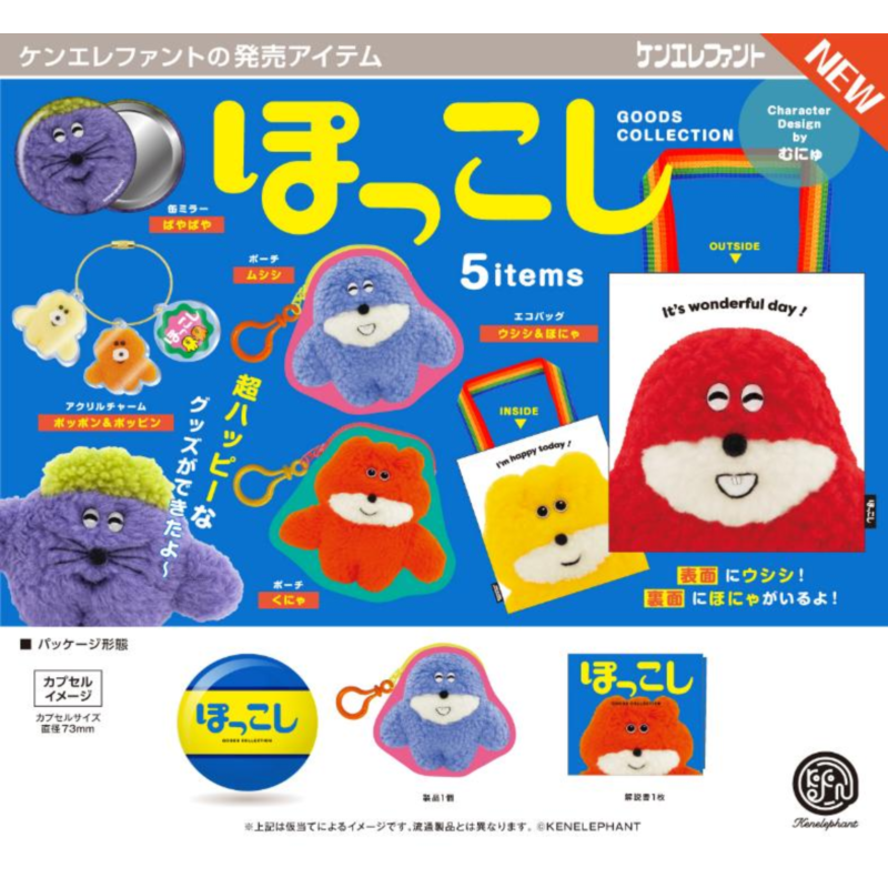 Japan Kenelephant Gashapon Cap - Capsule Toy Gashapon avaliação e preço