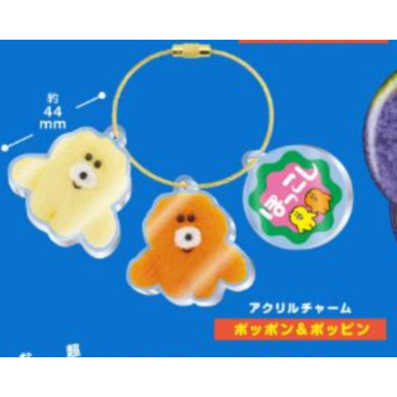 Japan Kenelephant Gashapon Cap - Capsule Toy Gashapon avaliação e preço