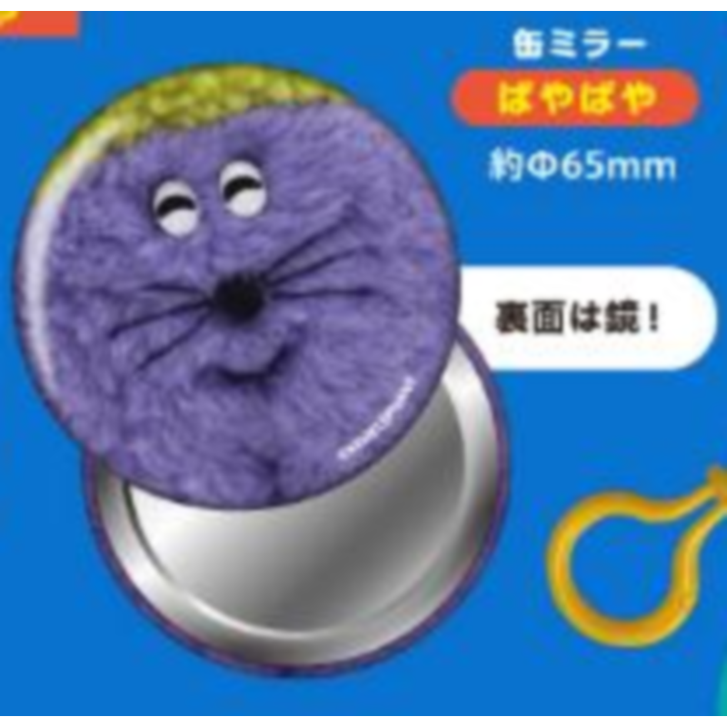 Japan Kenelephant Gashapon Cap - Capsule Toy Gashapon avaliação e preço