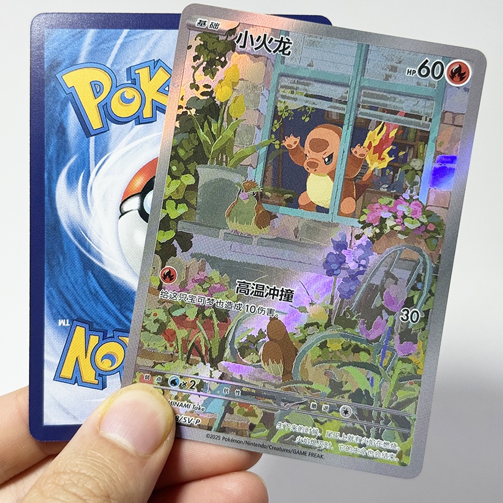 PKM Chinese Proxy Rare Cards 1 - Pokemon Binder Card avaliação e preço