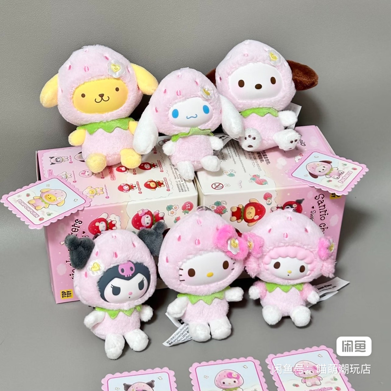 Authentic Toptoy Sanrio Strawb - Vinyl Figure Blank avaliação e preço