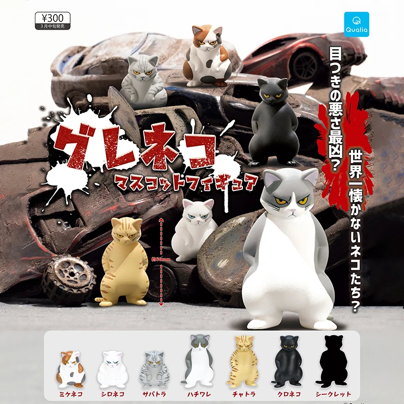 Japan QUALIA Original Genuine  - Capsule Toy Gashapon avaliação e preço